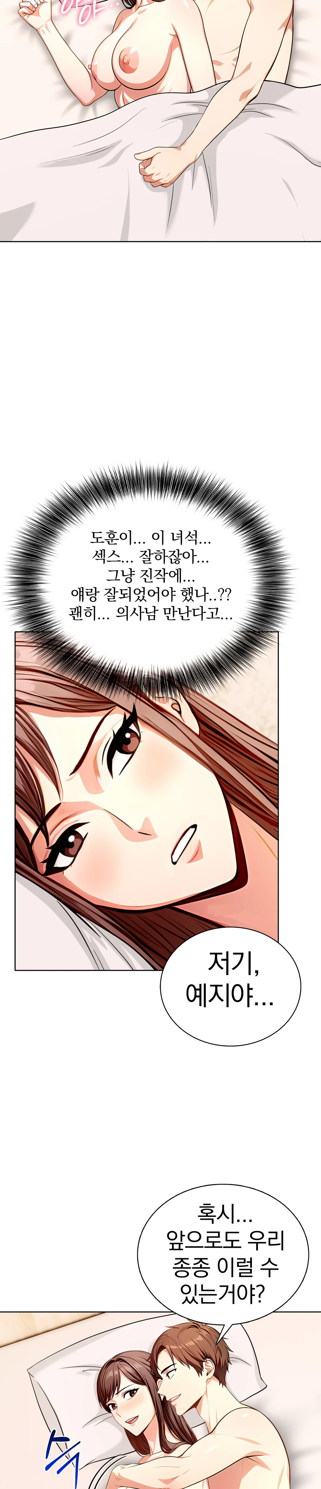 6화 3